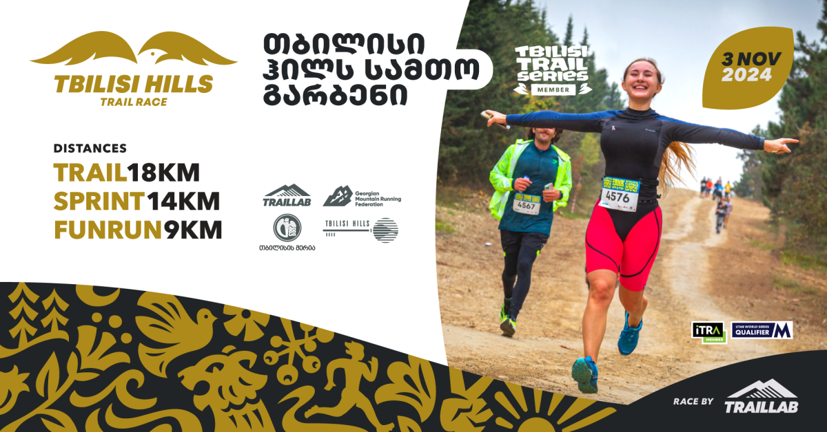 Tbilisi Hills Trail Race 2024